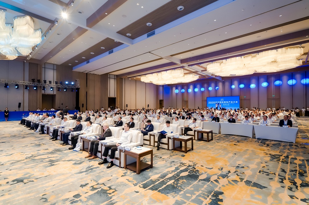 2025遂寧國際鋰電產(chǎn)業(yè)大會(huì)現(xiàn)場
