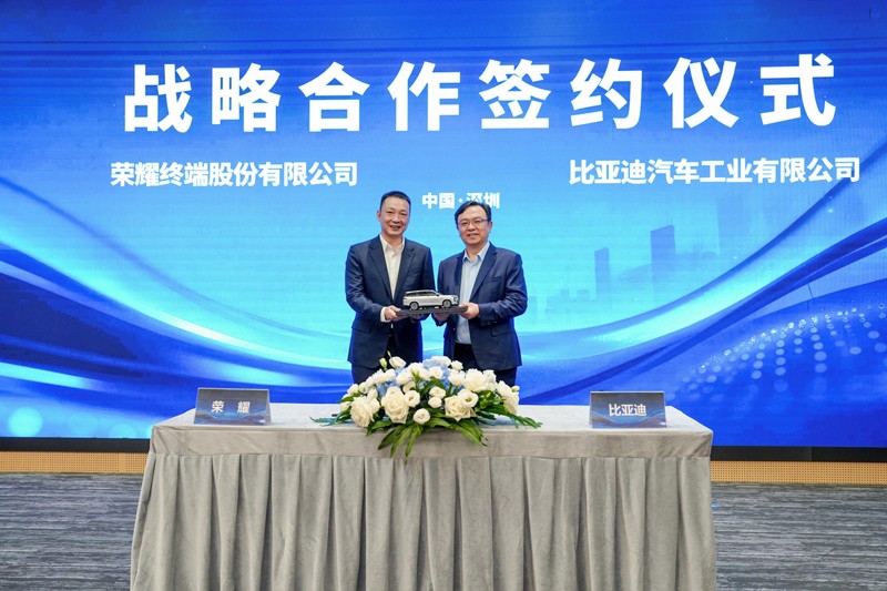 比亞迪與榮耀官宣戰(zhàn)略合作 共建手機車機跨界互融生態(tài)體系