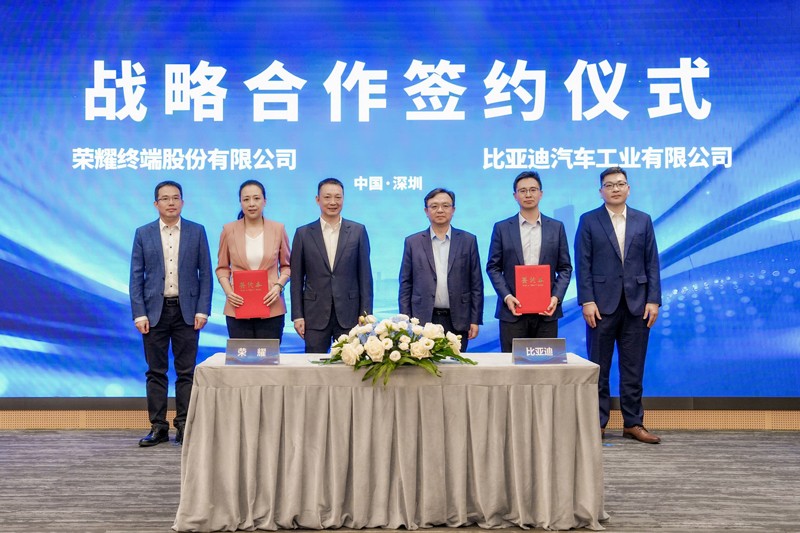 比亞迪與榮耀官宣戰(zhàn)略合作 共建手機車機跨界互融生態(tài)體系