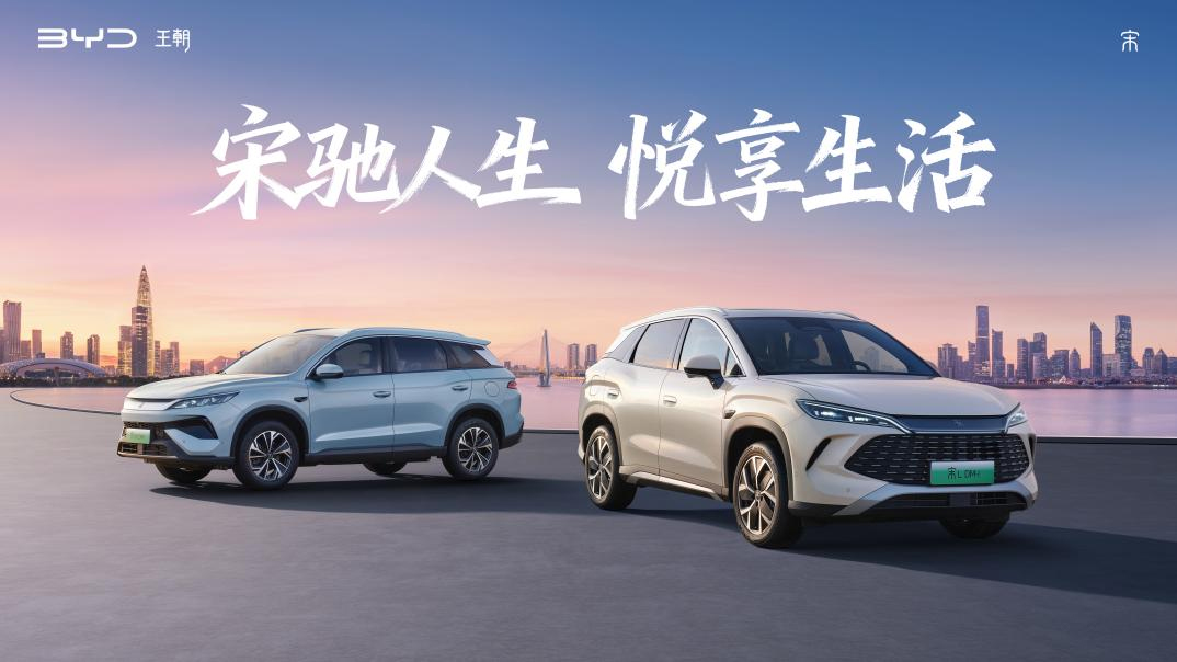 9.98萬起，2026款宋L DM-i上市，純電續航200km，標配云輦C！