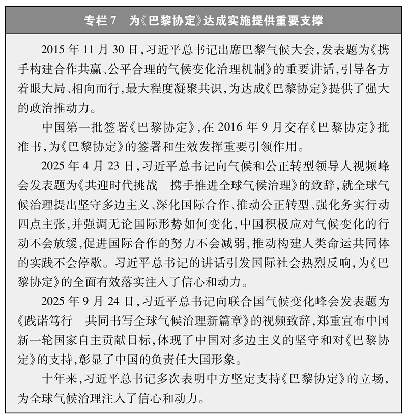 專欄7