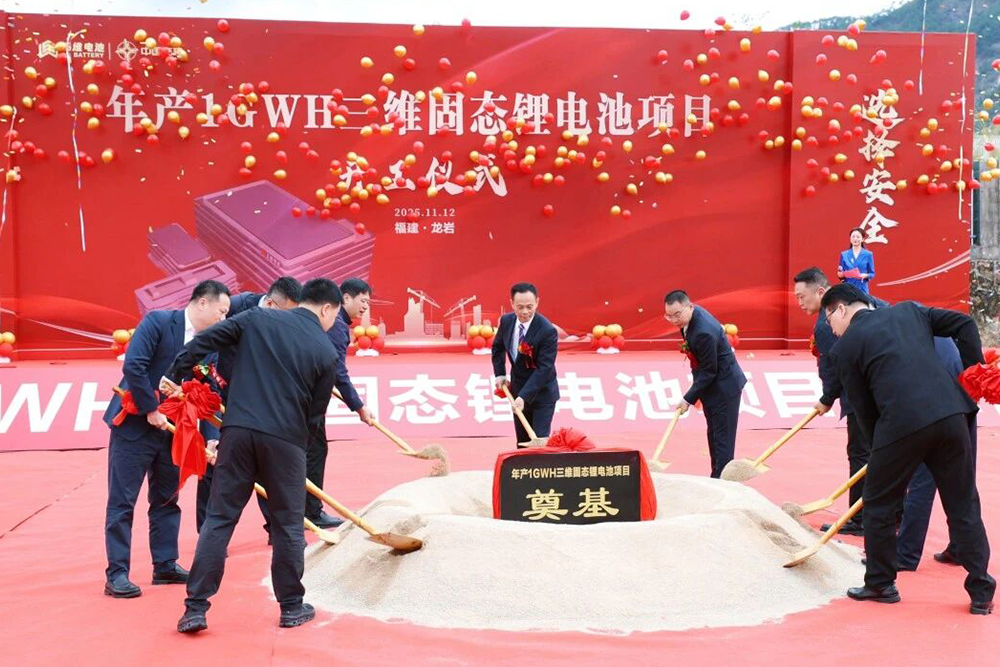 圖片來源：龍巖發(fā)布