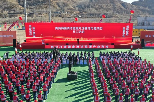 近730億元！全國(guó)規(guī)模最大及新能源占比最高電源項(xiàng)目開工！