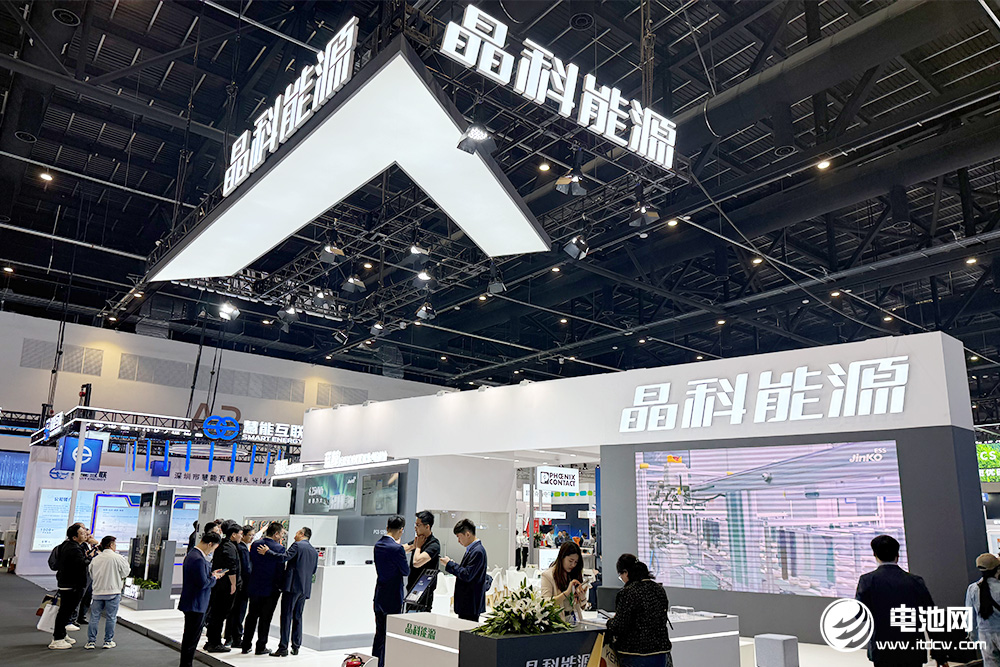 晶科能源.jpg