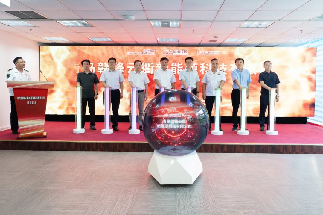 圖片來源：青島城運(yùn)控股集團(tuán)