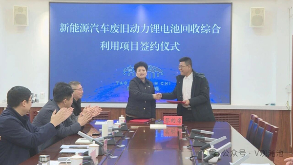 1.6億元！一動力電池回收項目簽約河南三門峽
