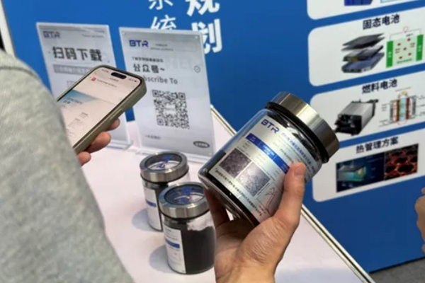 圖/貝特瑞燃料電池產(chǎn)品