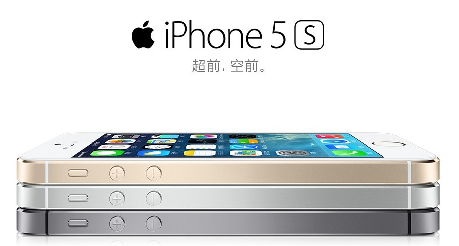 亞馬遜同步首發(fā)中國移動iPhone 5s 4G手機(jī)