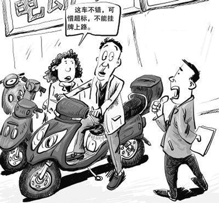 中消協(xié)：電動自行車整車質量合格率僅為15%