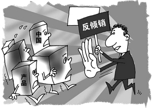 商務部預警：美國對中國光伏產(chǎn)品再啟“雙反”調(diào)查