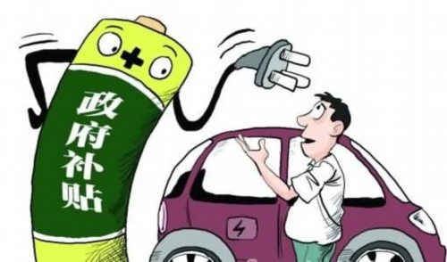 政策補貼降幅縮減 新能源車或迎爆發(fā)拐點