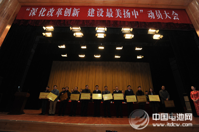 中電電氣集團(tuán)榮膺江蘇揚(yáng)中市首屆市長質(zhì)量獎(jiǎng)