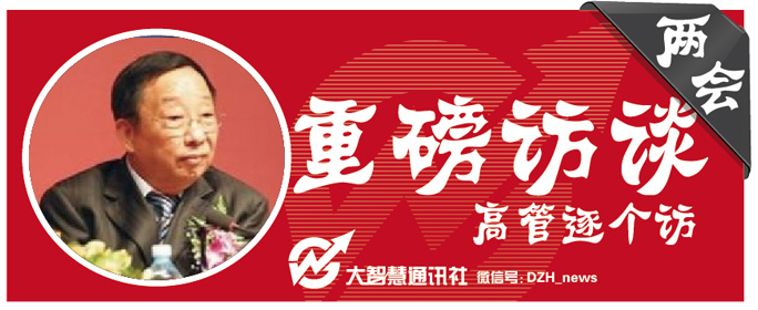 金龍銅管董事長(zhǎng)李長(zhǎng)杰:IPO申請(qǐng)正在審核中 金龍銅管董事長(zhǎng)李長(zhǎng)杰:IPO申請(qǐng)正在審核中