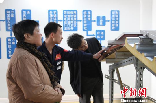 國內(nèi)首家太陽能光伏發(fā)電體驗店在河北保定開業(yè)