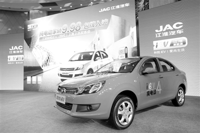 江淮新能源汽車進(jìn)入上海市場 整車售價 9.98萬元