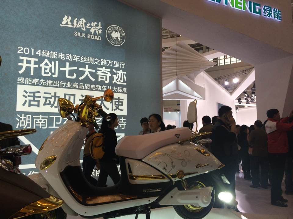 綠能電動車