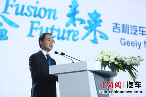 吉利控股集團總裁安聰慧發(fā)表主旨講話