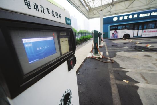 需多方支持 私家電動汽車啥時才能“撒歡”？