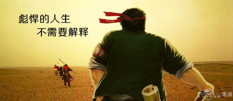 羅永浩發(fā)布錘子手機(jī)：一場相聲一場熱鬧