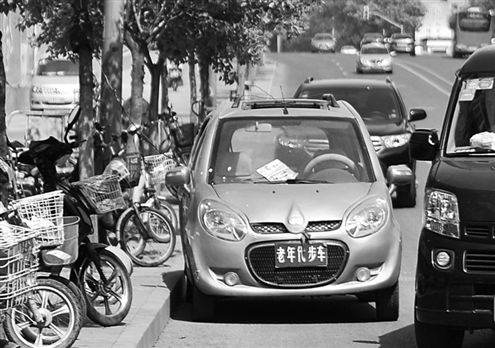 老年代步車