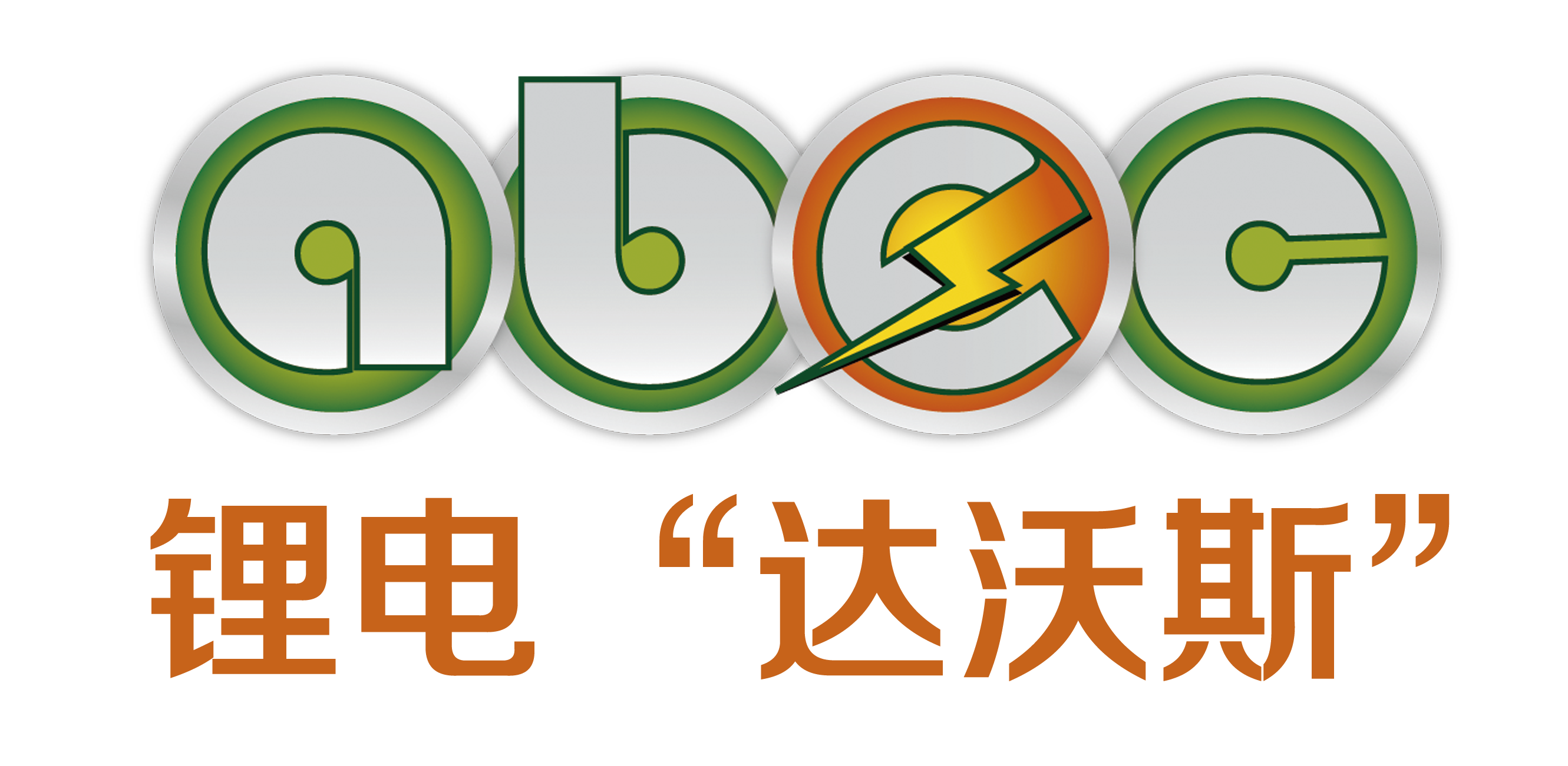 國(guó)內(nèi)首條汽車動(dòng)力電池系統(tǒng)梯次利用及回收示范線運(yùn)行