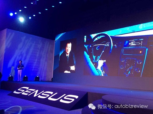沃爾沃發(fā)布Sensus：一部大號手機(jī)但遠(yuǎn)不止如此
