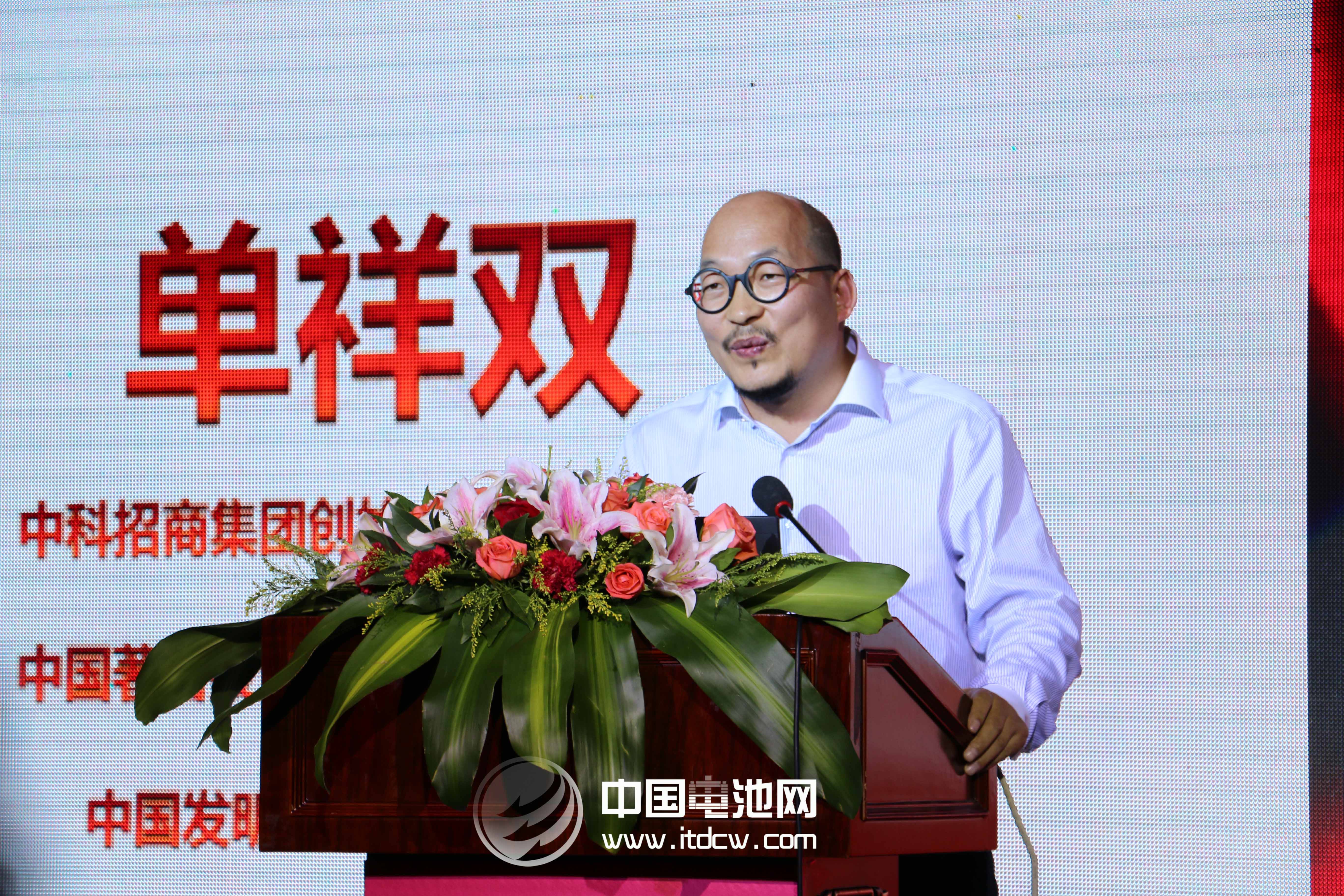 中科招商攜手比亞迪建立專項新能源汽車產業基金