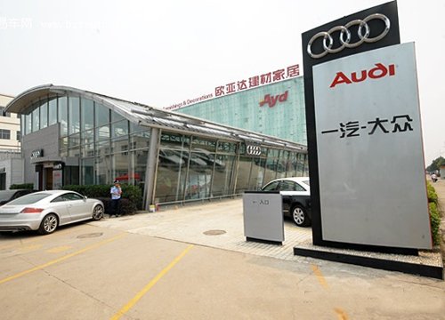 2.5億元反壟斷罰單給汽車業帶來什么？