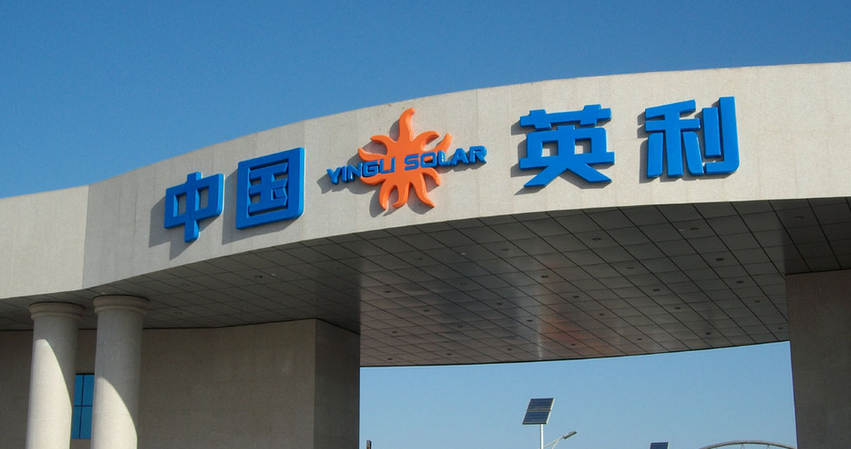 光伏上下游搶占良機正當時 加速中國擁有原料自主權 