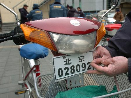 北京：摩托車、電動三輪車無牌上路一律扣車