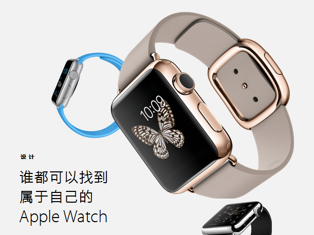 庫克欲借iPhone6和智能手表重振蘋果創新聲譽