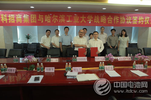 中科招商投資管理集團和哈爾濱工業(yè)大學(xué)在北京簽署戰(zhàn)略合作協(xié)議