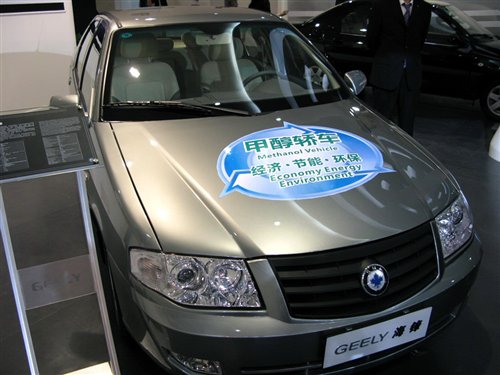 甲醇汽車試點工作升級:新能源之路不止一條 甲醇汽車試點工作升級:新能源之路不止一條