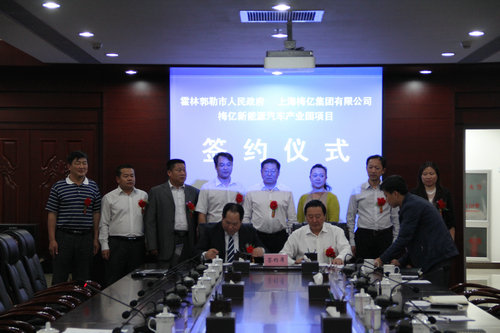 175億元哪里來(lái)？上海梅億在內(nèi)蒙古投建新能源汽車產(chǎn)業(yè)園