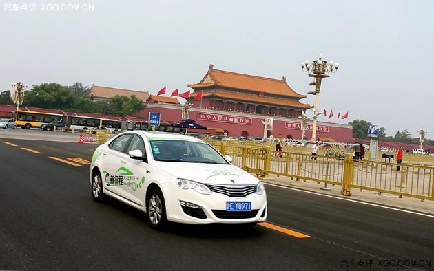 2014新能源汽車萬(wàn)里行收官 榮威陣容大 2014新能源汽車萬(wàn)里行收官 榮威陣容大