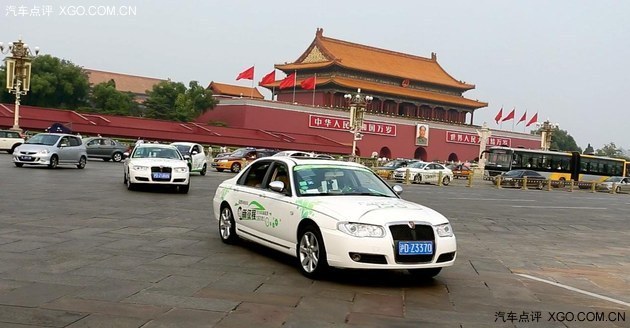 2014新能源汽車萬(wàn)里行收官 榮威陣容大 2014新能源汽車萬(wàn)里行收官 榮威陣容大
