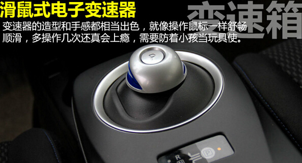 如何買(mǎi)到高性?xún)r(jià)比純電動(dòng)家用車(chē) 看看這四款熱門(mén)車(chē)