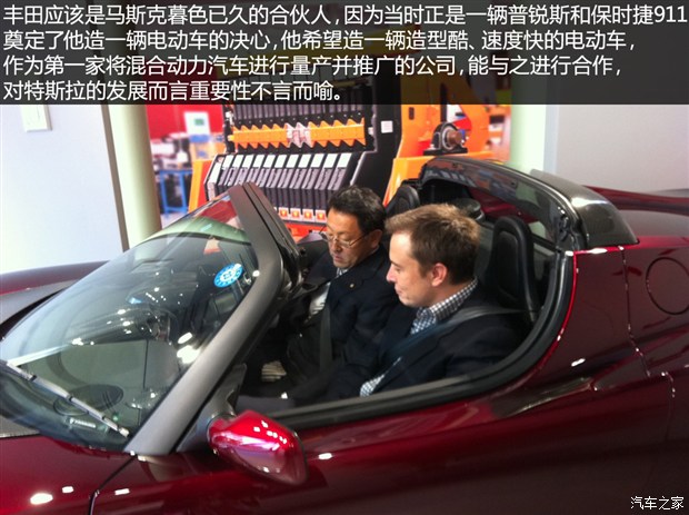戴姆勒、寶馬、特斯拉：看廠商博弈電動車發展方向