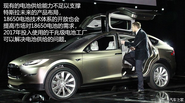 戴姆勒、寶馬、特斯拉：看廠商博弈電動(dòng)車發(fā)展方向