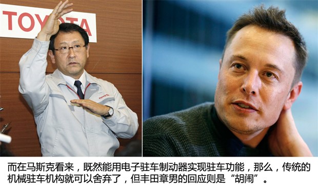 戴姆勒、寶馬、特斯拉：看廠商博弈電動車發展方向