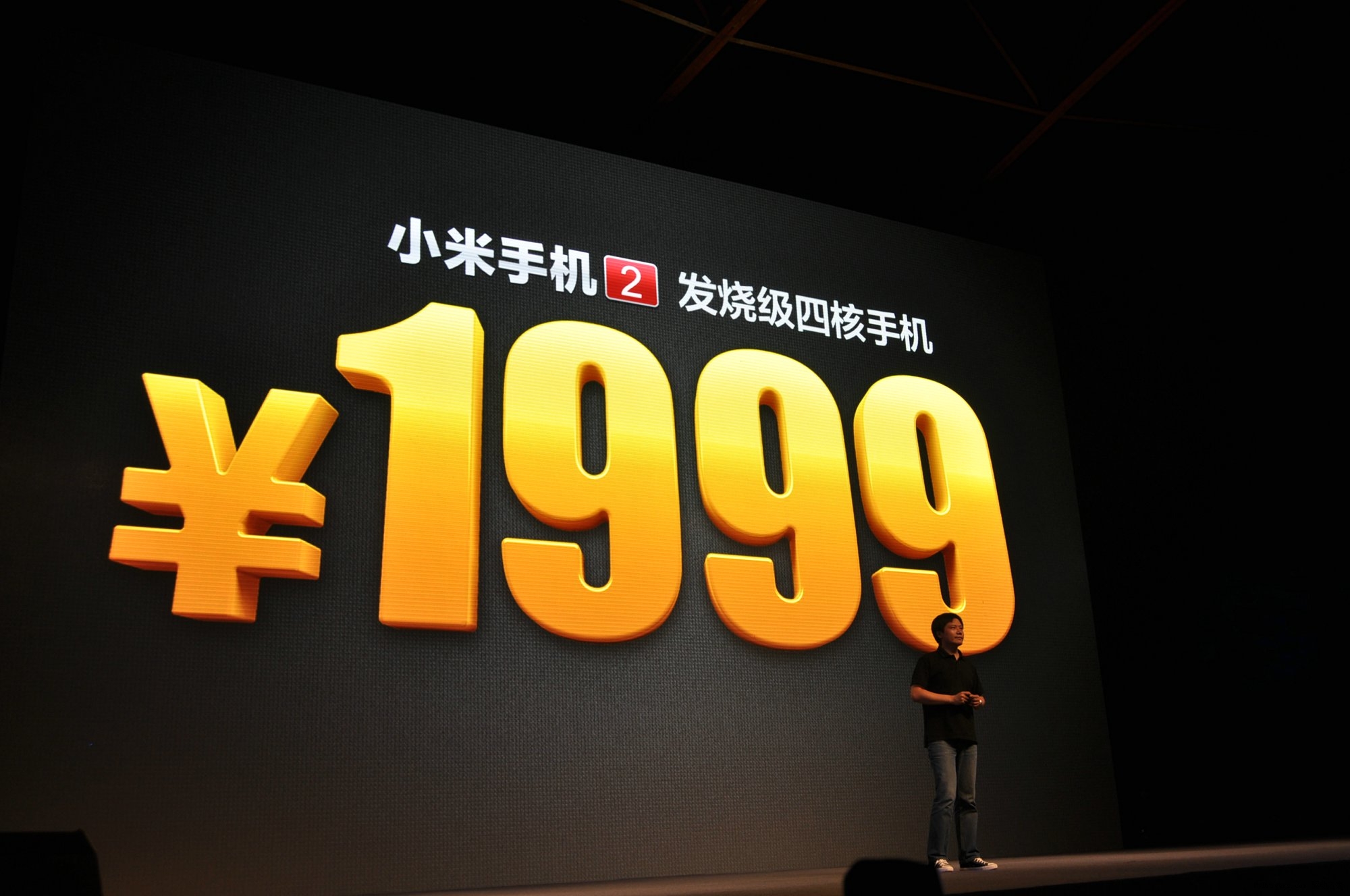 小米手機