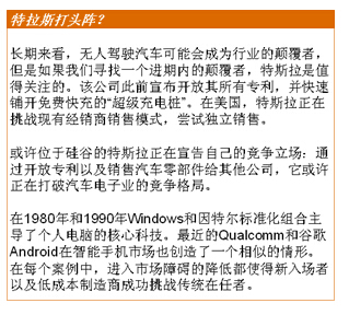 普華永道：電動汽車的采用率將在2020年迎來觸發(fā)點(diǎn)