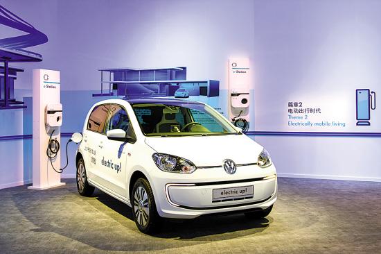 大眾新能源車有望明年佛山投產 Golf電動車系列 大眾新能源車有望明年佛山投產 Golf電動車系列