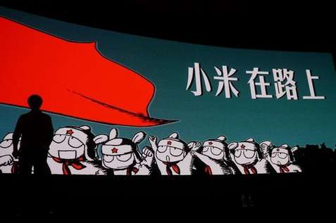小米死穴:依賴本土優勢 國際擴張或面臨專利指控 小米死穴:依賴本土優勢 國際擴張或面臨專利指控