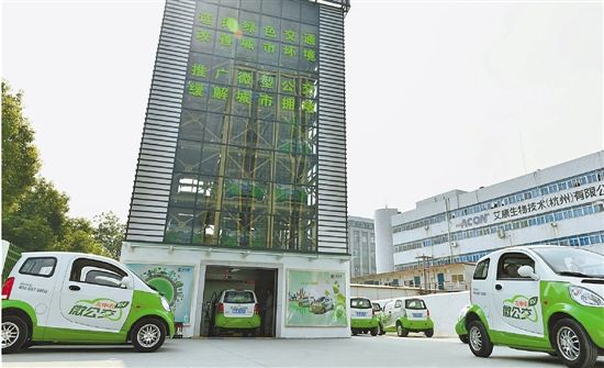 四部委將成立調查組 調研新能源車試點城市