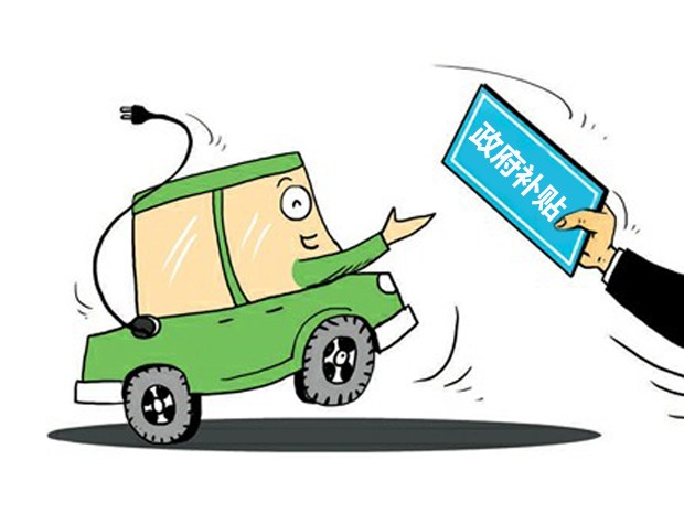 山西助力新能源汽車產(chǎn)業(yè)發(fā)展買車補(bǔ)助不少 用車花銷不多 山西助力新能源汽車產(chǎn)業(yè)發(fā)展買車補(bǔ)助不少 用車花銷不多