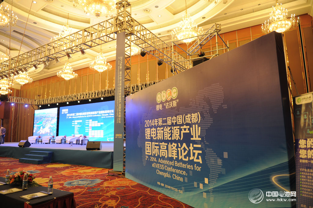 2014年第二屆中國（成都）鋰電新能源產業國際高峰論壇