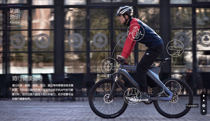它是一部“Baidu”牌的智能單車。現在,百度給它的官方名稱是“DuBike”。 它是一部“Baidu”牌的智能單車。現在,百度給它的官方名稱是“DuBike”。