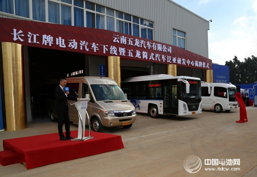 長江牌電動汽車首發車型下線  云南五龍正式投產