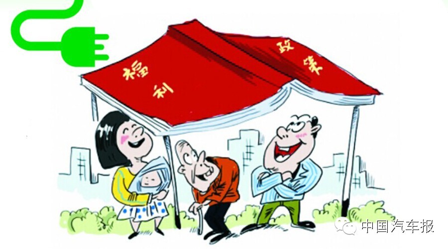 插電式混合動力車能否與電動車同享清福? 插電式混合動力車能否與電動車同享清福?